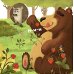 Дополнительное изображение книги «Ежик и солнечное лето»