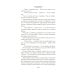 Девочка с Земли. Сто лет тому вперед. Приключения Алисы: повести