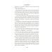Девочка с Земли. Сто лет тому вперед. Приключения Алисы: повести