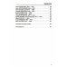 Уйти. Остаться. Жить. Антология литературных чтений "Они ушли. Они остались". Т. 3