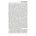 Уйти. Остаться. Жить. Антология литературных чтений "Они ушли. Они остались". Т. 3