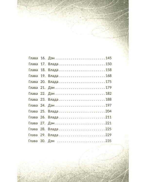 Тройной аксель