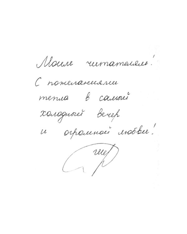 Академия Магических Талантов