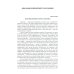 Философские проблемы биологии и медицины. Вып. 17: Архетипы жизни и здоровья