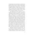 Личный отряд Берии. Романы о неизвестных операциях НКВД Леший в погонах