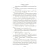 Девочка с Земли. Сто лет тому вперед. Приключения Алисы: повести