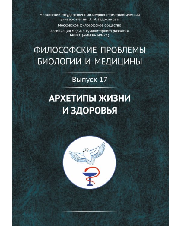 Пульсар. Природный эталон времени-пространства