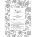 Дополнительное изображение книги «Анастасия. Последняя княжна (с автографом)»