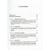 Задачи по алгебре, арифметике и анализу Задачи по алгебре, арифметике и анализу