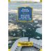 Морские повести и рассказы