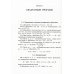Задачи по алгебре, арифметике и анализу Задачи по алгебре, арифметике и анализу
