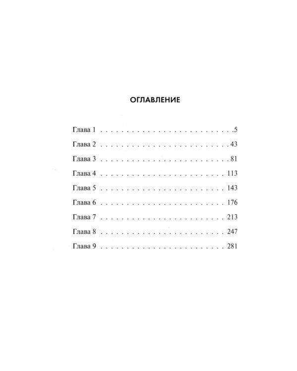 Огненный воздух