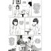 Кофейный дневник