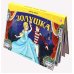 Сказка-панорамка Золушка: книжка-панорамка