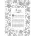 Дополнительное изображение книги «Анастасия. Последняя княжна (с автографом)»