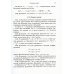 Задачи по алгебре, арифметике и анализу Задачи по алгебре, арифметике и анализу