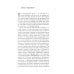 Тайная жизнь деревьев. Что они чувствуют, как ониобщаются - открытие сокровенного мира. 8-е изд