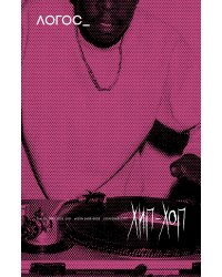 Журнал "Логос" № 6 2025. Т. 35