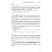 Учебник по общественно-политическому переводу. Вьетнамский язык