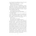 Ретро библиотека приключений и научной фантастики. Серия "Коллекция" Судовая роль (Собеседники): роман-воспоминание