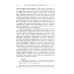 Женщины и мужчины в истории и литературе середины XVIII - начала XX века: За кулисами литературного текста