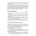 Экономика: Мое ближайшее окружение: Учебное пособие для 7 кл. 11-е изд