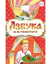 Азбука