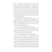 Ретро библиотека приключений и научной фантастики. Серия "Коллекция" Судовая роль (Собеседники): роман-воспоминание
