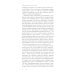Тайная жизнь деревьев. Что они чувствуют, как ониобщаются - открытие сокровенного мира. 8-е изд