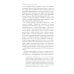Тайная жизнь деревьев. Что они чувствуют, как ониобщаются - открытие сокровенного мира. 8-е изд