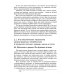 Экономика: Мое ближайшее окружение: Учебное пособие для 7 кл. 11-е изд