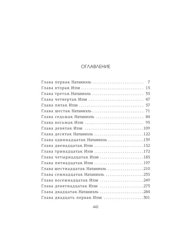 Доля вероятности