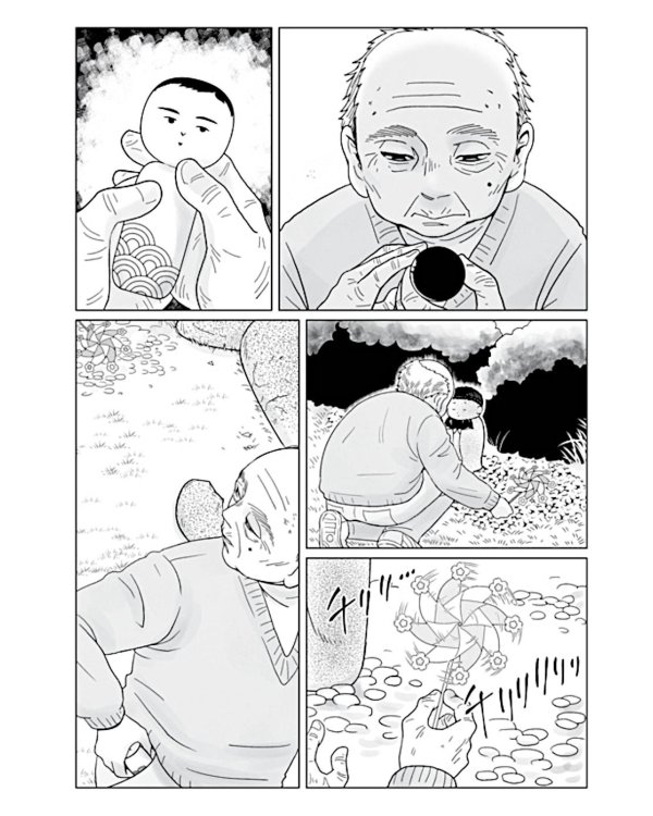 Девочка и цунами: роман