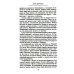 Страницы моей жизни. Воспоминания подруги императрицы Александры Федоровны