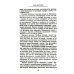 Страницы моей жизни. Воспоминания подруги императрицы Александры Федоровны