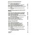 Быть японцем. История, поэтика и сценография японского тоталитаризма. 3-е изд., испр Быть японцем. История, поэтика и сценография японского тоталитаризма. 3-е изд., испр