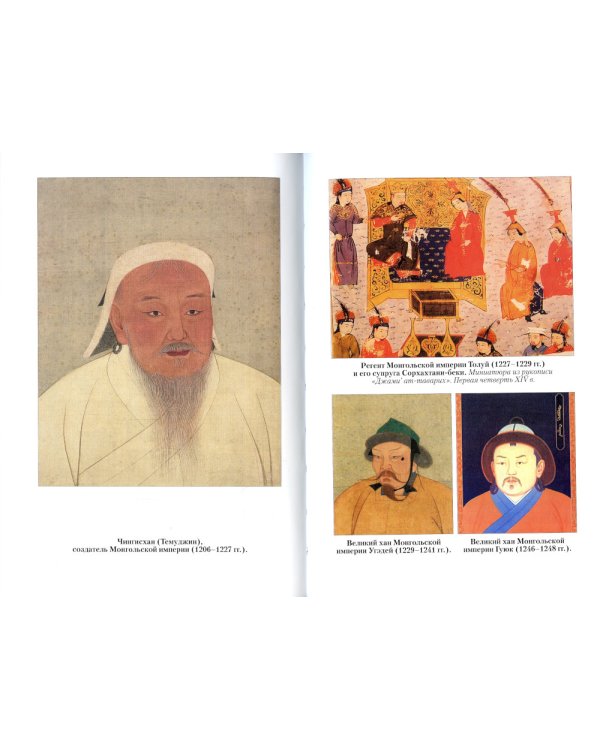 Стратегия Александра Невского и цивилизационные трансформации XIII века