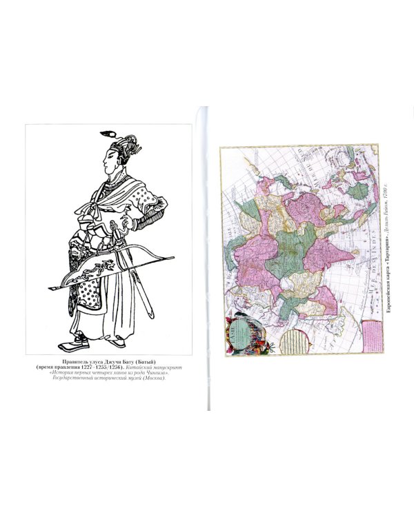 Стратегия Александра Невского и цивилизационные трансформации XIII века