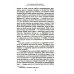 Страницы моей жизни. Воспоминания подруги императрицы Александры Федоровны