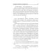 Военные приключения Под драгунским штандартом: роман