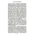 Страницы моей жизни. Воспоминания подруги императрицы Александры Федоровны
