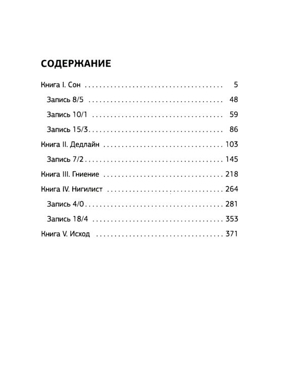 Эплсин