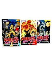 Naruto. Наруто. Кн. 19-21 манга (комплект из 3-х книг)