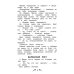 Библиотечка школьника Волшебное слово: рассказы и сказки