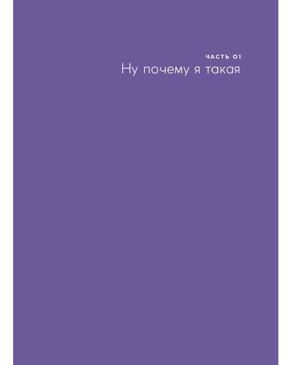 Я не ленюсь, я на подзарядке