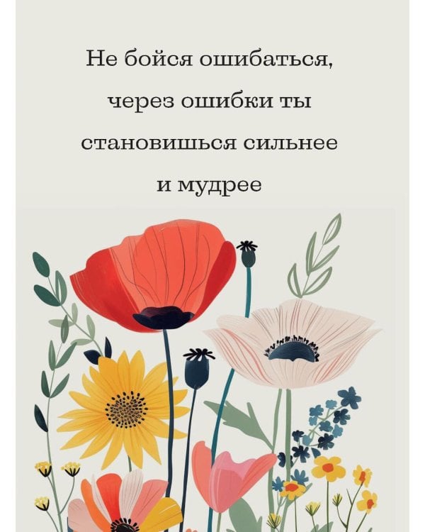 Слова, которые обнимают. Фразы из детства, которые должен услышать ваш внутренний ребенок, чтобы стать счастливым