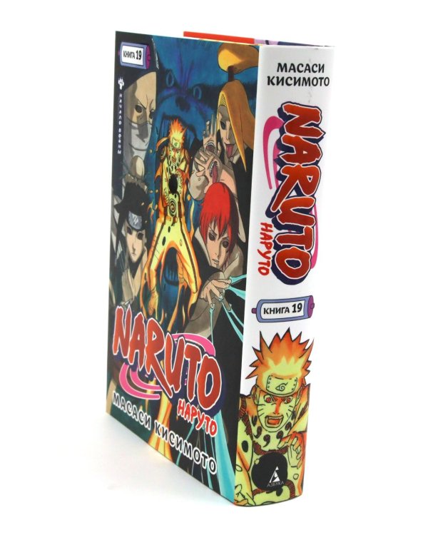 Naruto. Наруто. Кн. 19-21 манга (комплект из 3-х книг)
