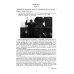ОГЭ. Русский язык. Итоговое собеседование. 20 вариантов: Учебное пособие. 2-е изд., испр. и доп