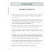 Русская литература в таблицах и схемах: Подготовка к урокам и экзаменам, материалы для письменных работ и устных ответов 5-8 кл