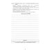 ОГЭ. Русский язык. Итоговое собеседование. 20 вариантов: Учебное пособие. 2-е изд., испр. и доп